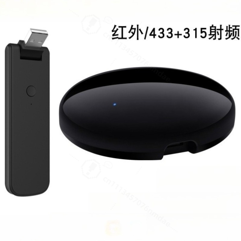 Universal Remote Smart Home - Inteligentny pilot IR z funkcją sterowania